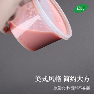 Disposable American Style Soup Cup With <b>Lid</b> <b>Microwave</b> Safe Takeout Container Round Plastic Bowl For Food Storage - Product Image 3