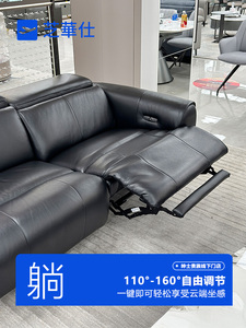 Sillón de Cuero Genuino de Primera Clase Serie Gentleman 11960, Tres Asientos Ajustables, Función 0 Wall, Modelo SE-11960M - Product Image 4