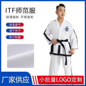 ชุดยูนิฟอร์มครูสอนเทควันโดผู้ชาย สีขาว พร้อมเข็มขัดสีดำ ชุดฝึกศิลปะการต่อสู้ที่ทนทาน สำหรับการแข่งขันและการฝึกซ้อม - Product Image 5