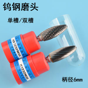 Otras fresas rotativas de carburo tipo H, cabezal de rectificado de acero de tungsteno, modelo 06 08 10 12, herramienta para trabajar metales - Product Image 3