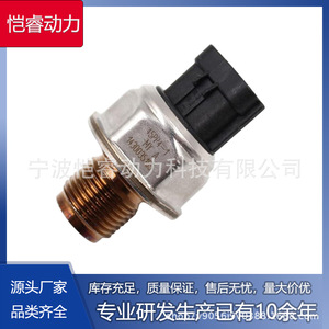 Fuel Common Rail Pressure <b>Sensor</b> 45PP41 <b>for</b> Nissan KR-CGQ75 <b>Car</b> Auto <b>Sensor</b> - Product Image 5