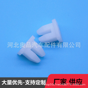 Angled Light Clips <b>Plastic</b> Fasteners K37 For Automotive Repair Replacement PP Material <b>General</b> Use - Product Image 5