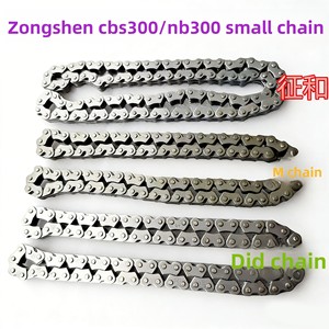 Cadena pequeña para Hengjian Stonerack Wiski KEWS Beihai <span class=keywords><strong>Cuma</strong></span> CBS300; Cadena de distribución Zongshen NB300 fabricada en China - Product Image 1