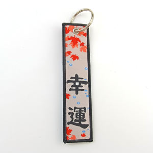 Llavero de <span class=keywords><strong>Carpa</strong></span> Koi de la Buena Suerte, Estilo Japonés, Bordado, para Motocicletas, Coche, Regalo para Amigos, Accesorios de Moda - Product Image 1