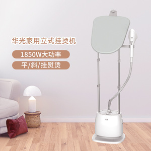 Garment Steamer 1800W 1.4L-1.8L Electric Hanging Standing Ironing Machine With 10-Level Steam Control For Home And Commercial - Product Image 4