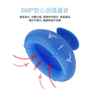 Dispositif de massage dorsal en silicone pour éliminer les mucosités, pour enfants et adultes, utilisation domestique, outil de massage manuel par aspiration - Product Image 3