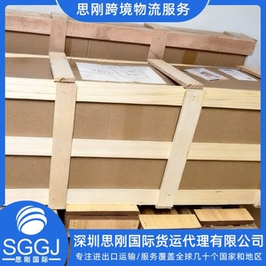บริการขนส่งสินค้าระหว่างประเทศแบบด่วน Sigang International LCL ไปยังสโลวาเกีย บริการขนส่งแบบ Door-to-Door ข้ามพรมแดน บริการขนส่งสินค้าแบบ Full Container Load และ Less Than Container Load - Product Image 5