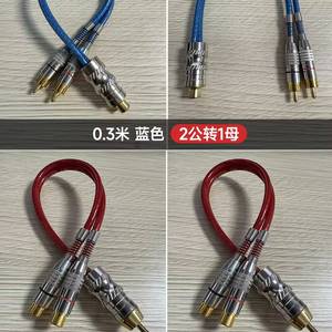 Gold-plated male-to-female Y-<b>splitter</b> 5mm stereo RCA amplifier audio <b>cable</b>, aluminum braided PVC sheath, for car and home - Product Image 6