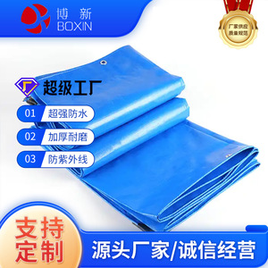 Boxin Pe Tarpaulin Blue Double Layer Waterproof Pool Cover Durable Sun Protection Outdoor Use - Product Image 4