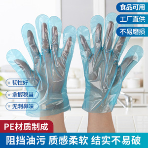 Blue Disposable Pe Gloves Thickened Oil Resistant For Kitchen Beauty Salon Hairdresser - Product Image 3