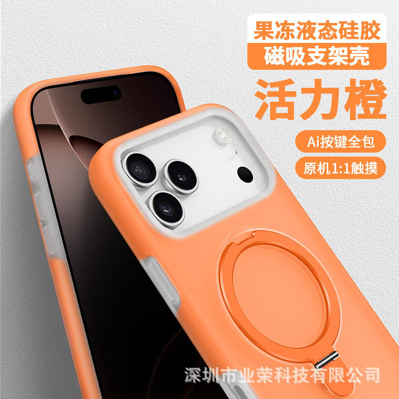 Coque de protection orange vif pour support de gelée.