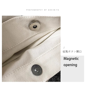 Sac fourre-tout en toile unisexe grande capacité sac à bandoulière style japonais coréen sac minimaliste - Product Image 3