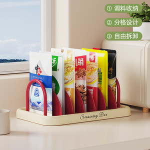 <b>Kitchen</b> Spice Rack Lattice Type Multi Functional Countertop <b>Storage</b> <b>For</b> Seasoning Bags And <b>Jars</b> - Product Image 4