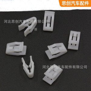 Clip Automotriz Sicheng LR082683 14.5mm 7.6mm 6.5mm para Panel de Consola Ford Mondeo Kuga Land Rover Defender - Product Image 4