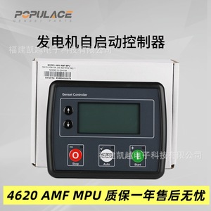 Module de commande de générateur Populace 4620AMF MPU pour panneau de commande de groupe électrogène diesel avec affichage de démarrage automatique - Product Image 4
