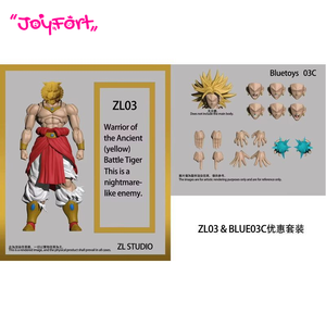 Nuevo Zl Studio Drag Ball Shf Thin Broly Ancient Tiger Nightmare <span class=keywords><strong>Enemy</strong></span> Figura de Acción de 7 Pulgadas Modelo de Juguete Regalo - Product Image 2