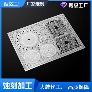 Puzzle en métal Yanming, modèle en acier inoxydable gravé, puzzle 3D en laiton pour adultes et enfants - Product Image 2