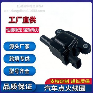คอยล์จุดระเบิด GM12619161 12713668 UF743 สำหรับยานยนต์เชฟโรเลตอะไหล่ทดแทนใหม่ - Product Image 5