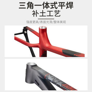 Cuadro de Bicicleta de Montaña Commander FM345 de 29 Pulgadas, Aleación de Aluminio, Hardtail XC, Grado de Competición Todoterreno, Ligero, con Cableado Interno - Product Image 2