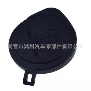 Tapa del depósito de líquido limpiaparabrisas Hongke 85316-0C060 para Toyota Tacoma Tundra - Product Image 3