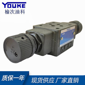 วาล์วควบคุมการไหล Youke รุ่น MSW-01-X-30 แบบสองทาง 315 บาร์ 40 ลิตร/นาที วาล์วไฮดรอลิกเหล็กหล่อ - Product Image 4