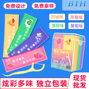 Palillos de Dientes con Hilo Dental Empaquetados Individualmente al por Mayor, 50 Piezas por Caja; Paquetes Mixtos de Palillos de Dientes Desechables en Existencia - Product Image 2