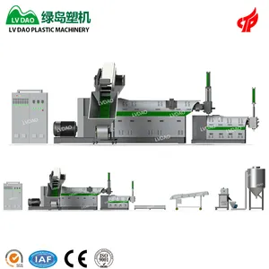 China Factory Lvdao Manufactory New Technology PP PE Wet Film Plastic Recycling Machine for plastic granulator machine