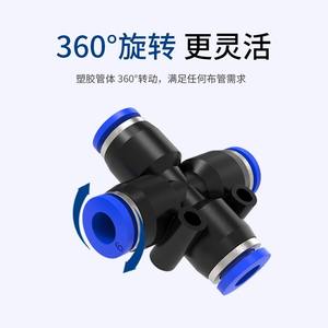 Phillips <b>Head</b> Four-Way Pneumatic Quick-Connect Coupling 468 10 12mm Air <b>Hose</b> Plastic PZA8 6 4 10 12 New Condition Pipe Fittings - Product Image 4