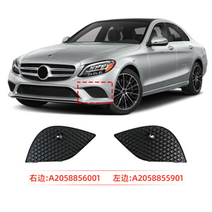 Mercedes-Benz C-Class W205 Avantgarde Front Grille Kit A2058856001R 9001L 2501 PP Material Retrofit Upgrade Parts - Product Image 3