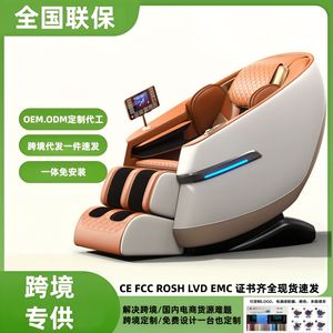 <b>Smart</b> Massage Chair Full Body 4D Robotic Hand SL Rail PU Leather White Orange Home Use - Product Image 5