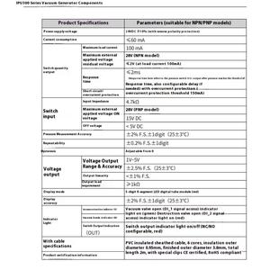 自動化IPU310シリーズ用真空ポンプユニット高流量45L/minアンチドロップ機能 - Product Image 4