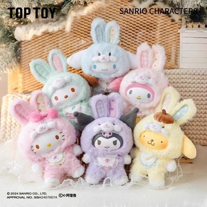 TOPTOY personaggi elfo coniglio serie Baby vinile peluche scatola <span class=keywords><strong>cieca</strong></span> statuetta regalo di compleanno per le donne - Product Image 2