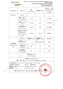 Almidón Resistente a la Amilasa de Grado Alimenticio RS2, Fibra Dietética Natural Derivada del Maíz, Materia Prima | Extracto de Planta - Product Image 4