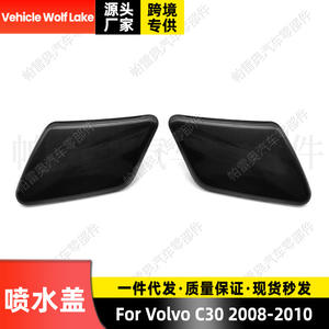 Cubierta de lavafaros para vehículo Wolf Lake, para Volvo C30 2008-2010, panel embellecedor ABS, lado derecho e izquierdo - Product Image 5