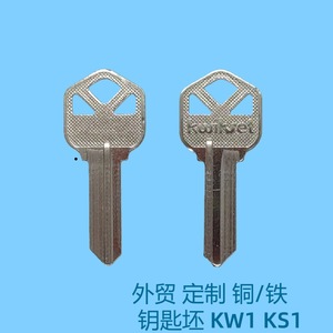 กุญแจเหล็กเปล่า Kwikset Kw1 แบบสามรู สำหรับประตูโรงแรม ปรับแต่งได้สำหรับหอพักโรงเรียน - Product Image 5