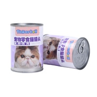 Nourriture humide pour chats en conserve, riche en protéines, faible en gras, poulet et poisson, différentes saveurs, étiquette personnalisée, 375 g pour chats