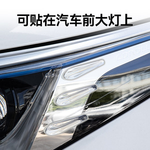 <b>Car</b> headlight anti-collision sticker, <b>car</b> door edge anti-scratch, body wind noise reduction, anti-rub strip, <b>car</b> taillight - Product Image 2
