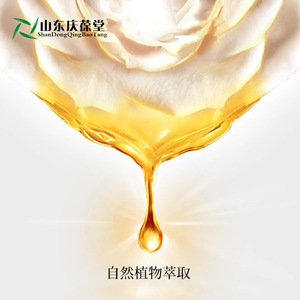 Meibaolin <b>Baby</b> Skin Care Camellia <b>Oil</b> 20ml Hydration For Infant Skin - Product Image 4