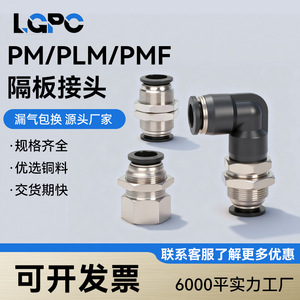 Pneumatic <b>Quick</b> Coupler PM4 10 12 Threaded Nickel Plated High Pressure Air Hose Fitting Straight Elbow <b>Connector</b> - Product Image 4