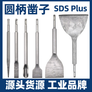 Burin à froid Yixinhong 120 mm à pointe droite, qualité industrielle, tige ronde - Product Image 5