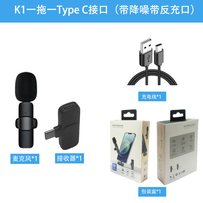 One-to-one type c (avec réduction du bruit)