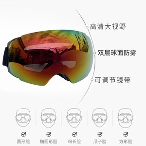 แว่นตาสกี เลนส์แม่เหล็กแบบเปลี่ยนได้ วัสดุ PC ขนาดเดียว ใส่ได้ทุกคน - Product Image 2
