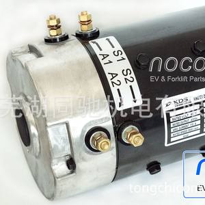 Motor de Tracción Original KDS de 48V 4kW Serie Watson Outback/Flying Leopard 48V 4kW para Vehículos Eléctricos de la Gama Outback - Product Image 4