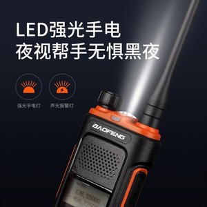 วิทยุสื่อสารแบบพกพา Baofeng UV-5R Plus กำลังส่ง 5 วัตต์ แบตเตอรี่ 3800mAh หน้าจอ LCD ระยะไกล ใช้ในเชิงพาณิชย์ - Product Image 5