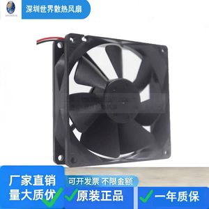 Nmb 3610Kl-05W-B50 9025 9Cm 24V Dc พัดลมระบายความร้อนสำหรับพีซีอุตสาหกรรม - Product Image 4