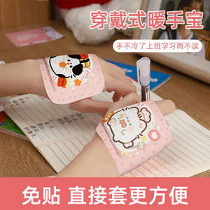 Calentador de Manos Desechable, Autocalentable, Compresa Caliente, Diseño de Dibujos Animados, para Estudiantes, Paquete Rosa y Azul - Product Image 2