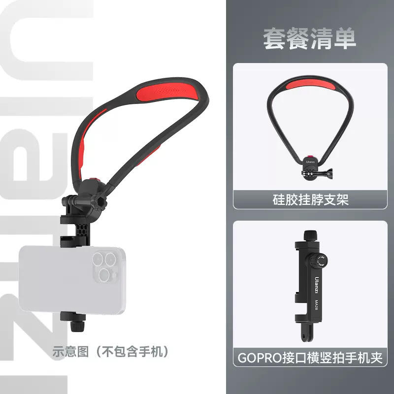 [Package] Interface GOPRO horizontale et verticale