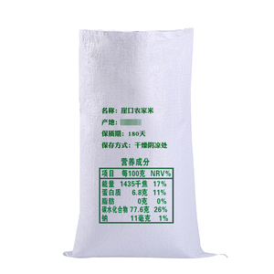 Saco Tejido de Polipropileno Blanco Impreso Personalizado de 5 kg, Bolsa de Empaque de Grado Alimenticio para Arroz Ecológico de Granja Original - Product Image 2