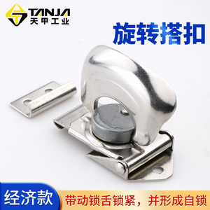 Stainless Steel Eccentric <b>Lock</b> Rotating Latch A160B1 For Packaging <b>Box</b> Light Cover Monitoring Equipment - Product Image 5