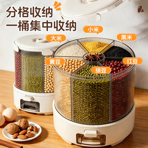 Rotating Grain Storage Bucket With Divided Compartments For Rice And Beans Sealed Moisture Proof Household Use - Product Image 2